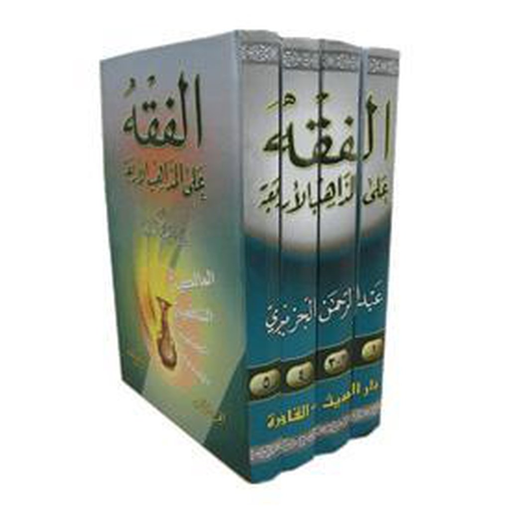 Al-Fiqh &#39;Ala Madha-hib al-Arba&#39;ah (Complete Set)-Knowledge-Islamic Goods Direct