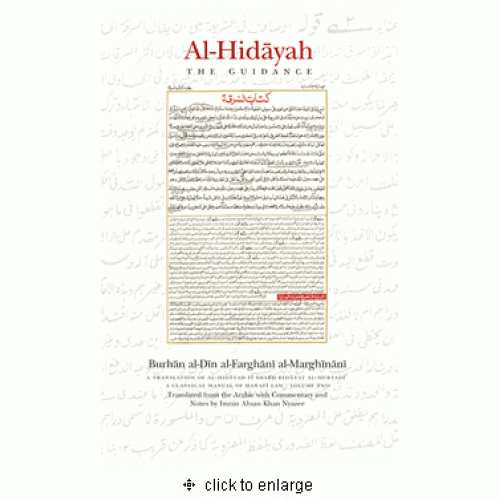Al-Hidayah THE GUIDANCE - Volume 2 Knowledge Islamic Goods Direct