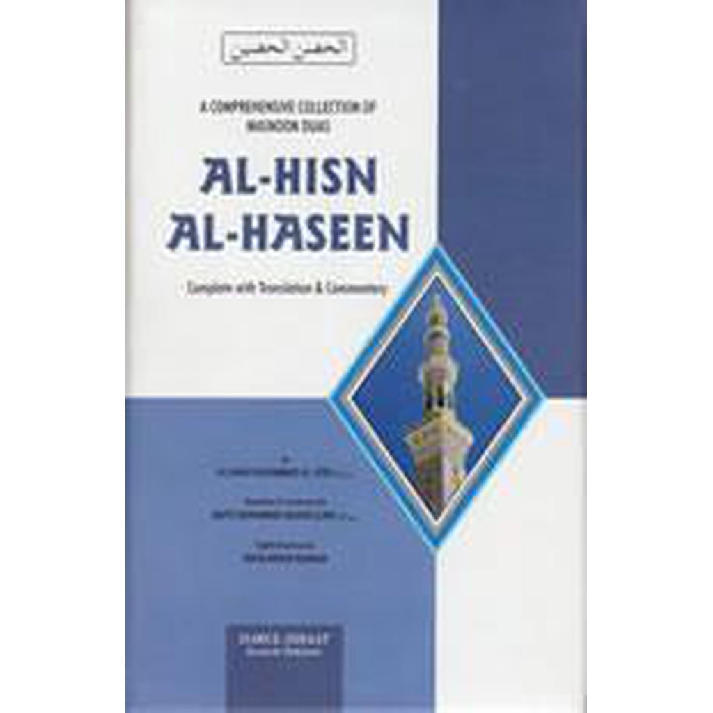 Al-Hisn al-Haseen-Knowledge-Islamic Goods Direct