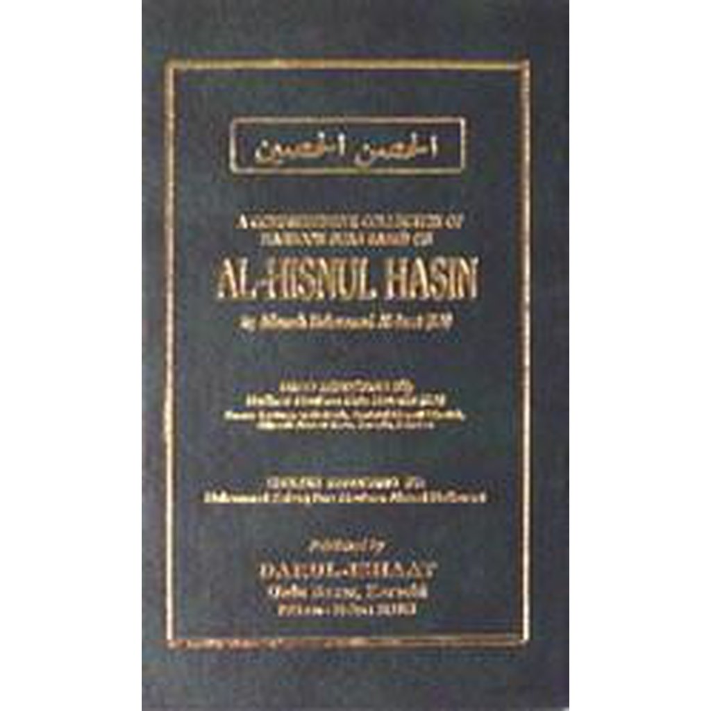 Al Hisnul Hasin-Knowledge-Islamic Goods Direct
