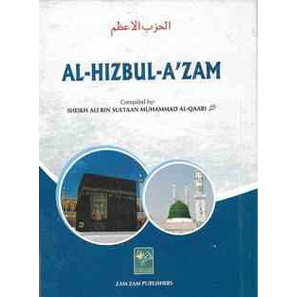 Al-Hizbul A&#39;zam (Pocket Size)-Knowledge-Islamic Goods Direct