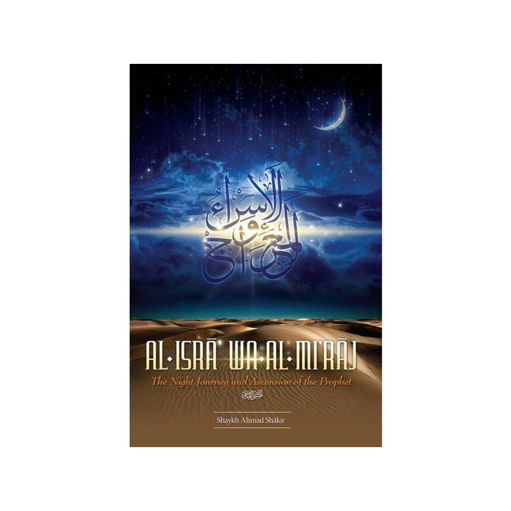 AL-ISRĀʾ WA-AL-MIʿRĀJ The Night Journey And Ascension Of The Prophet-Knowledge-Islamic Goods Direct