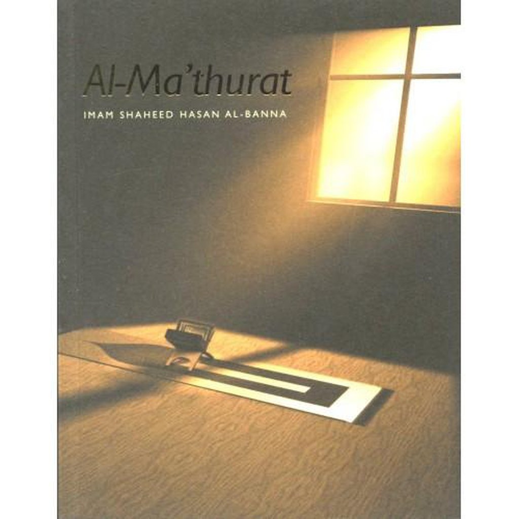 Al-Ma&#39;thurat-Knowledge-Islamic Goods Direct
