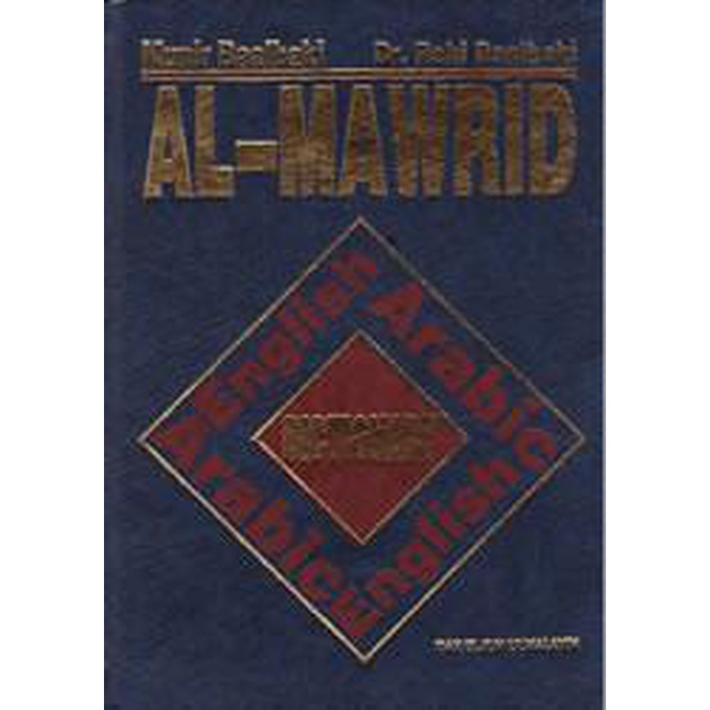 Al-Mawrid Dictionary (Arab-Eng/Eng-Arab)-Knowledge-Islamic Goods Direct