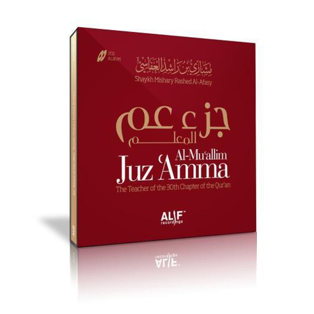Al-Muallim Juz Amma (30th) by Shaykh Mishary Rashed Al-Afasy-Audio &amp; Video-Islamic Goods Direct