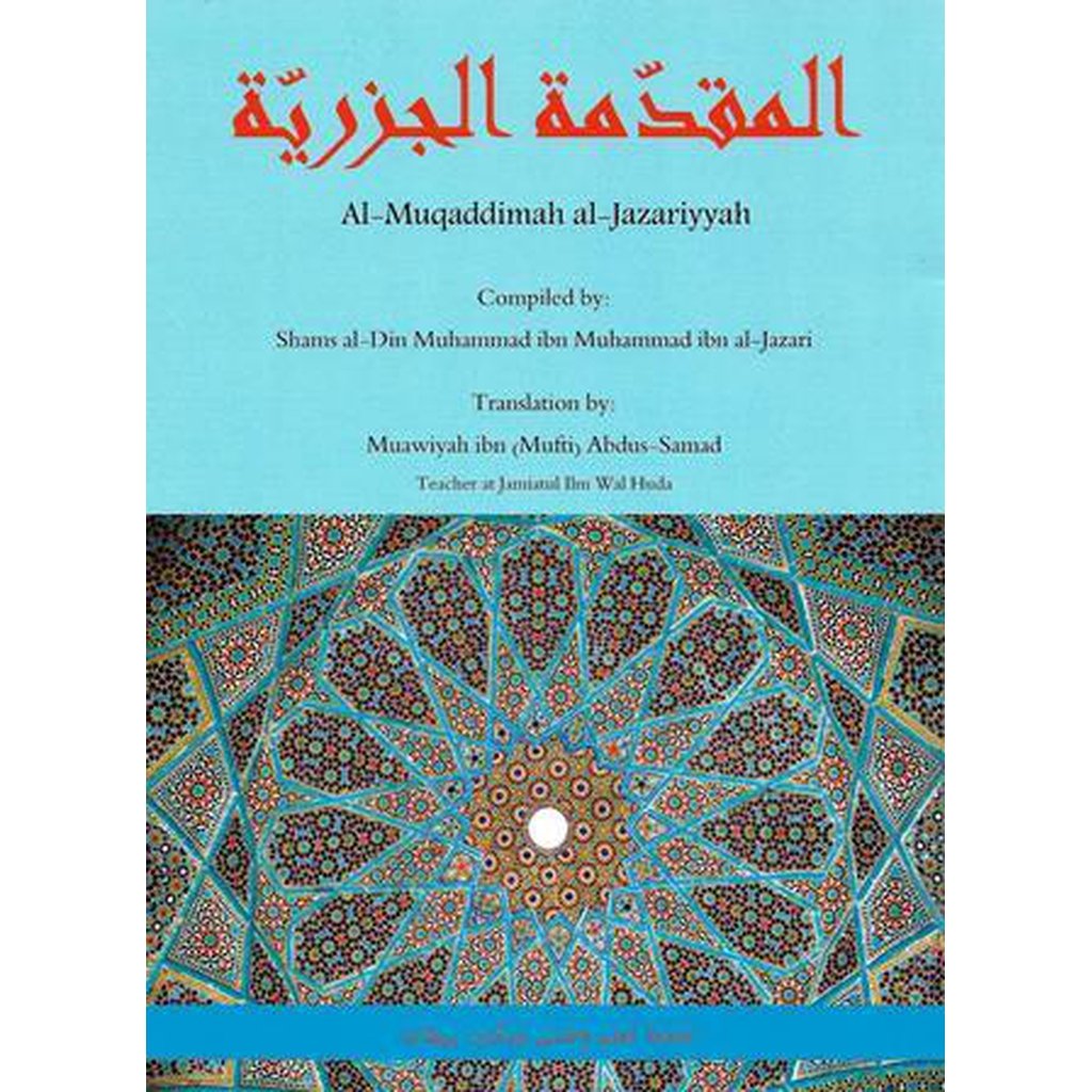 Al-Muqaddimah al-Jazariyyah-Knowledge-Islamic Goods Direct