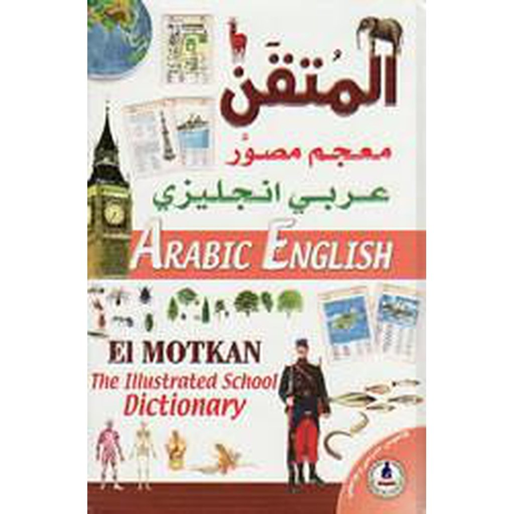 Al Mutkan Arabic - English Illustrated Dictionary-Knowledge-Islamic Goods Direct