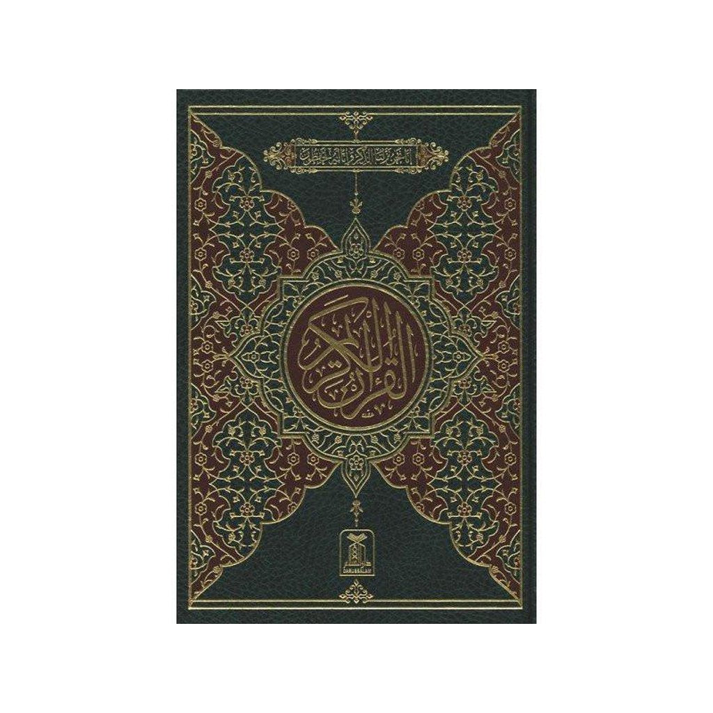 Al Quran Al Hakeem (108)-Arabic Only (13 lines with Urdu-Persian-Hindi Script)-Knowledge-Islamic Goods Direct