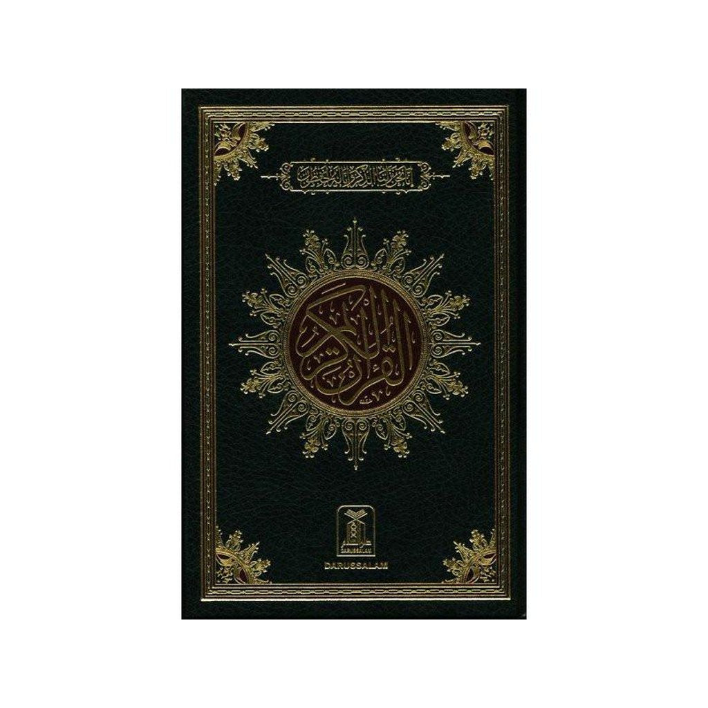 Al Quran Al Hakeem 207 Arabic Only(15lines with Urdu-Persian-Hindi Script)-Knowledge-Islamic Goods Direct