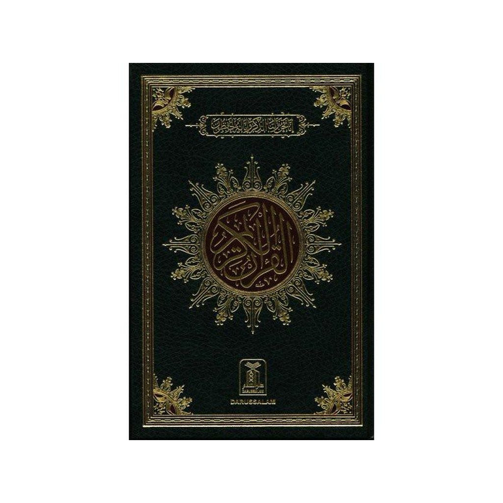 Al Quran Al Hakeem 207 Arabic Only(15lines with Urdu-Persian-Hindi Script)-Knowledge-Islamic Goods Direct