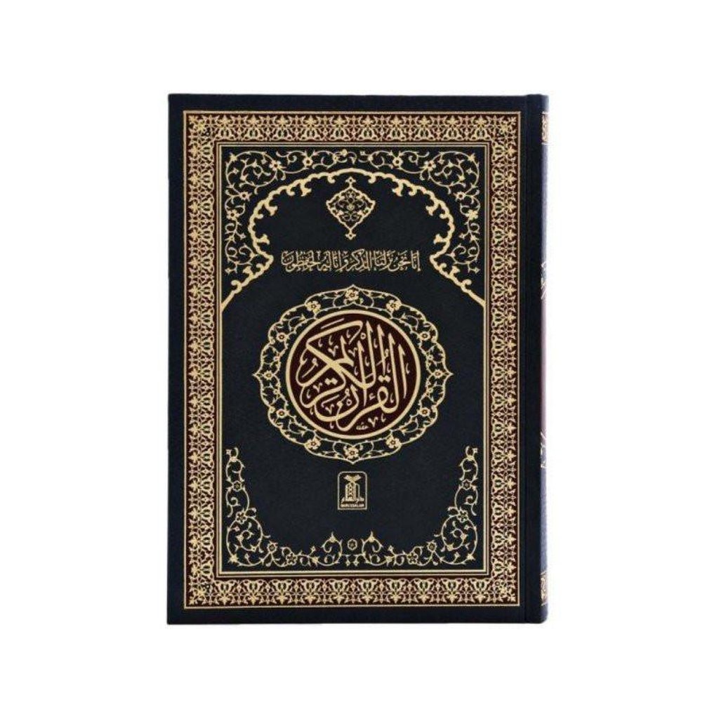 Al Quran Al Hakeem 208 Arabic Only(15lines with Urdu-Persian-Hindi Script)-Knowledge-Islamic Goods Direct