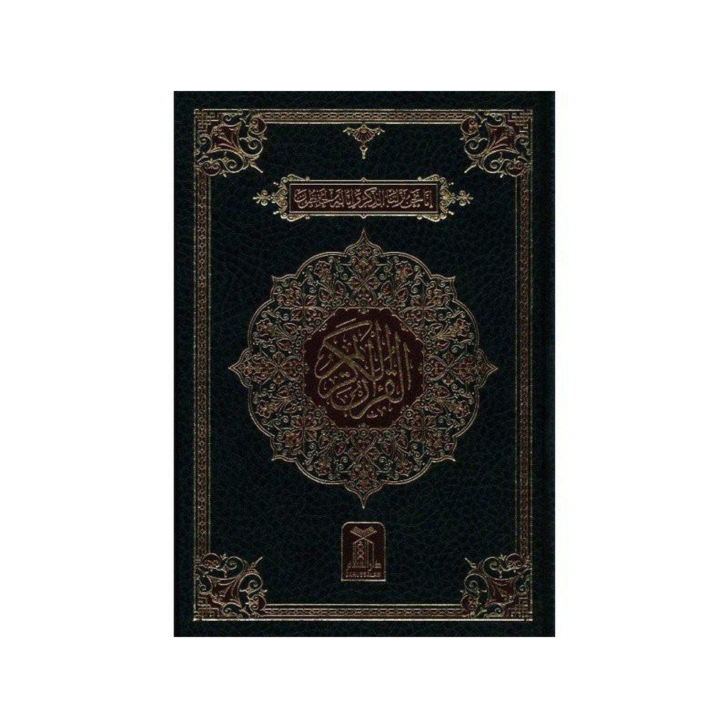 Al Quran Al Hakeem 7A Cream Paper-Arabic Only (16 lines with Urdu-Persian-Hindi Script)-Knowledge-Islamic Goods Direct