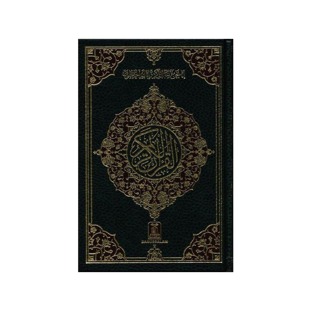 Al Quran Al Hakeem -Arabic Only (13 lines pk /indian Script)-Knowledge-Islamic Goods Direct