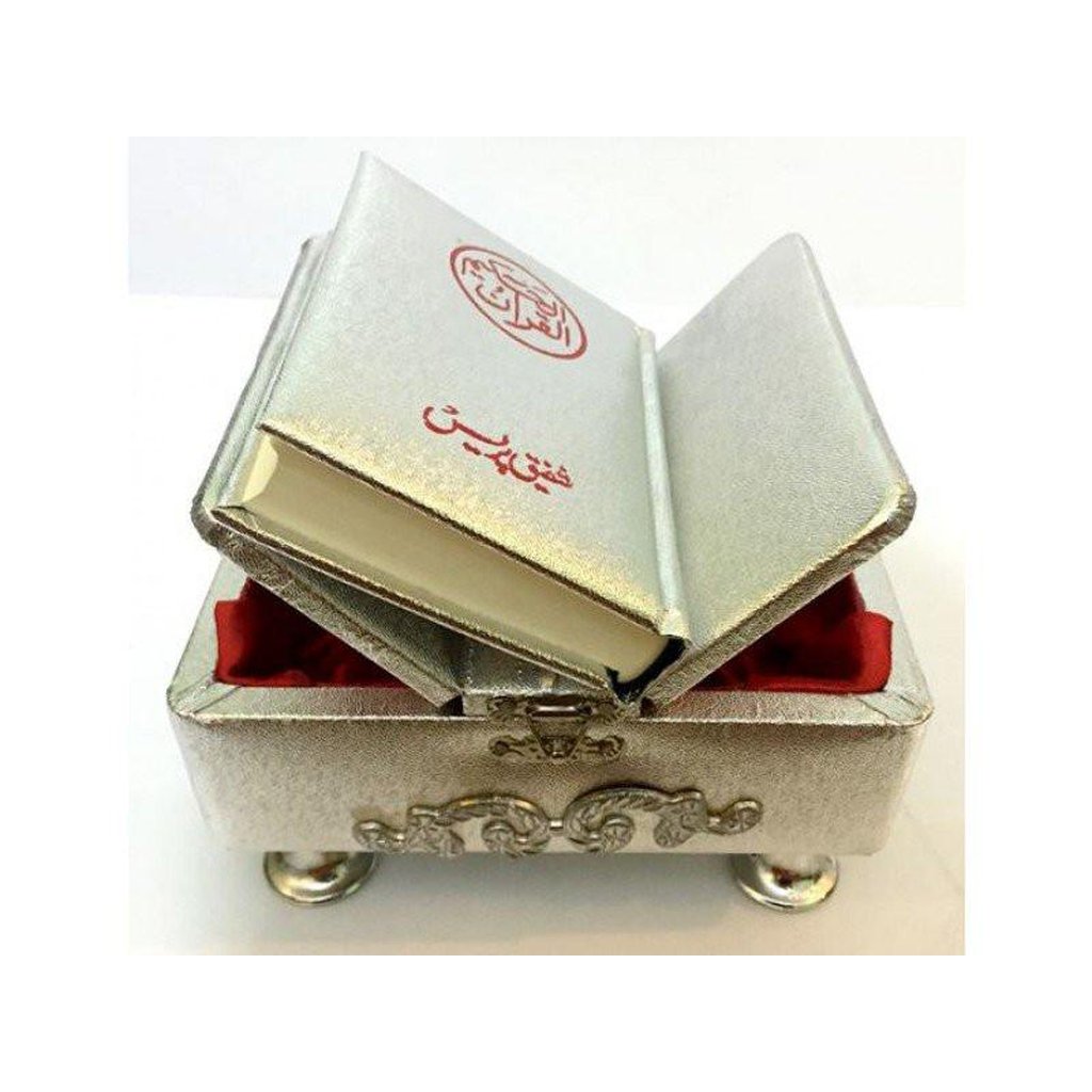 Al Quran Al Hakeem with Beautiful Box-Rehal (Small Size)-Knowledge-Islamic Goods Direct