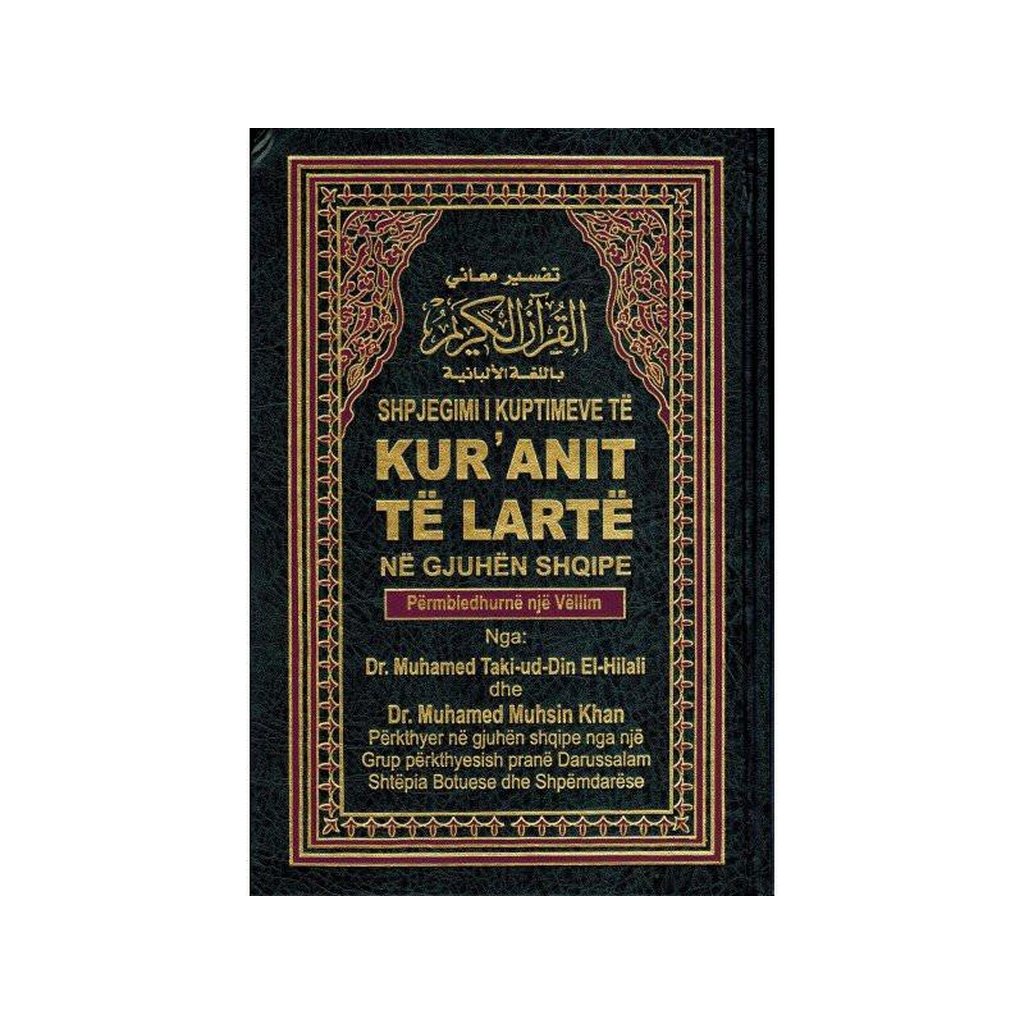 AL Quran Al Kareem Albanian Language : Kur&#39;anit Te Larte-Knowledge-Islamic Goods Direct