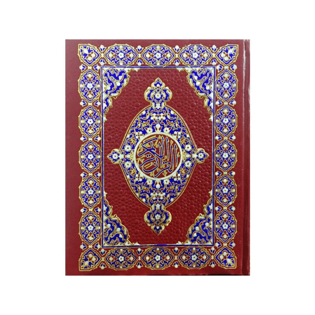 Al Quran Al kareem Arabic only (13 lines with Urdu-Persian-Hindi Script)-Knowledge-Islamic Goods Direct
