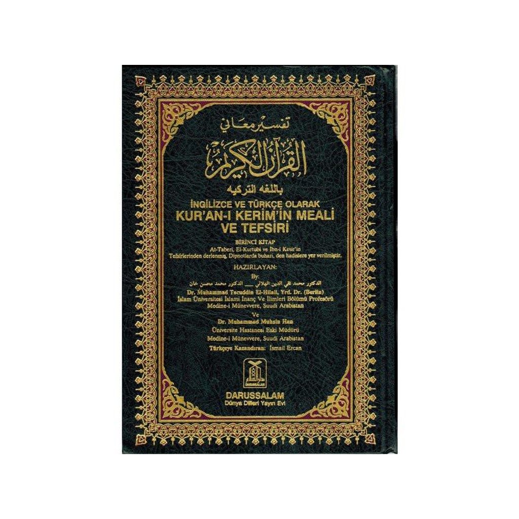 Al Quran Al Kareem Turkish Language Darussalam-Knowledge-Islamic Goods Direct
