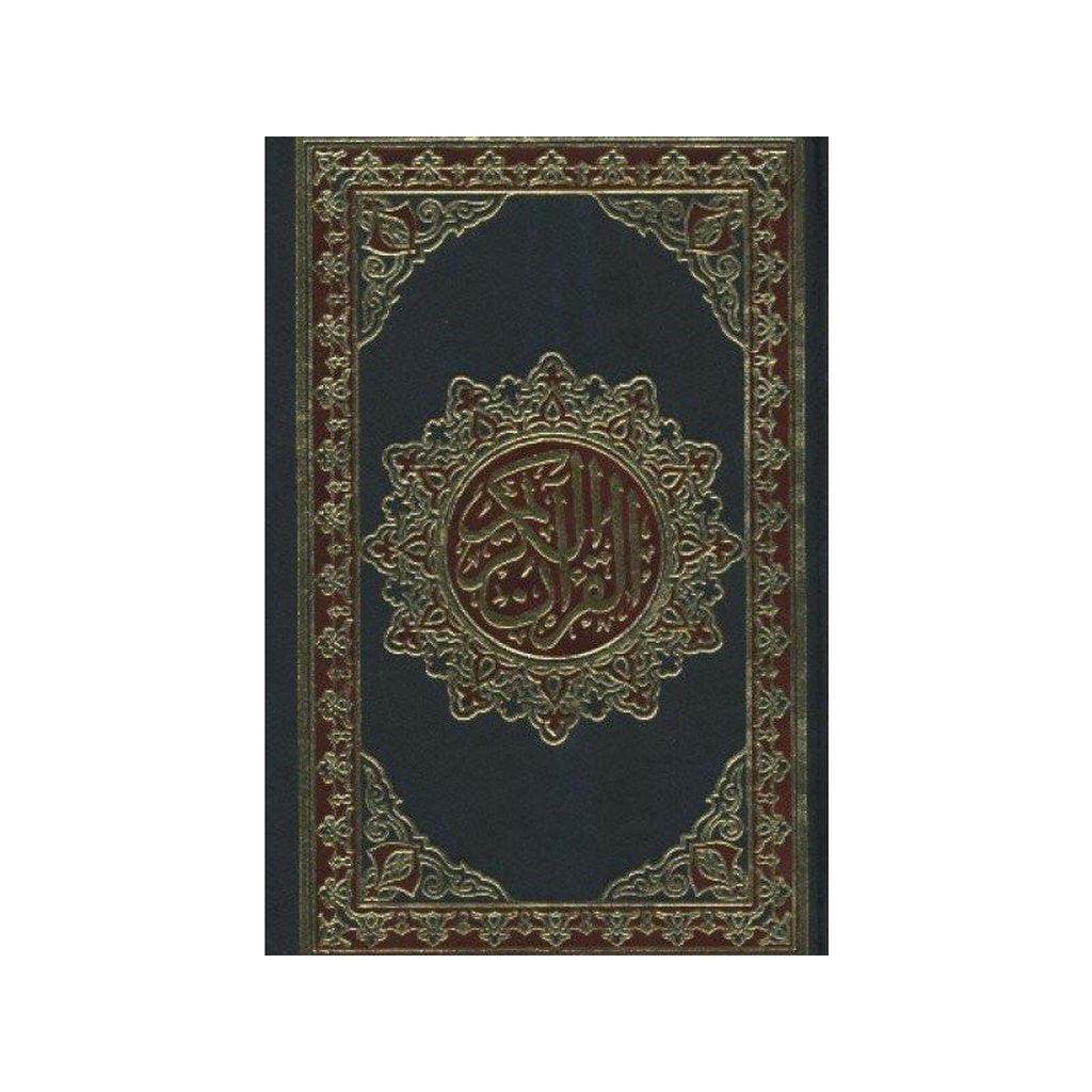Al Quran Al Qareem - Mushaf Uthmani Beirut Print (Extra Small Size)-Knowledge-Islamic Goods Direct