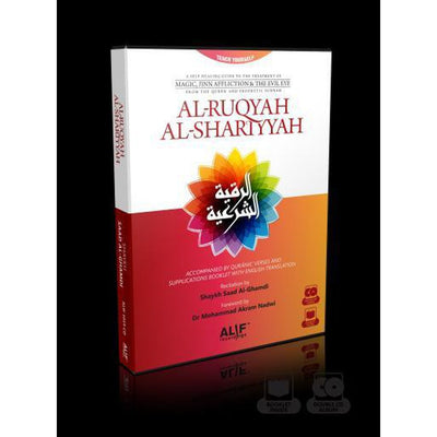 Al-Ruqyah Al-Shariyyah (2 CDs) by Saad Al-Ghamdi-Knowledge-Islamic Goods Direct