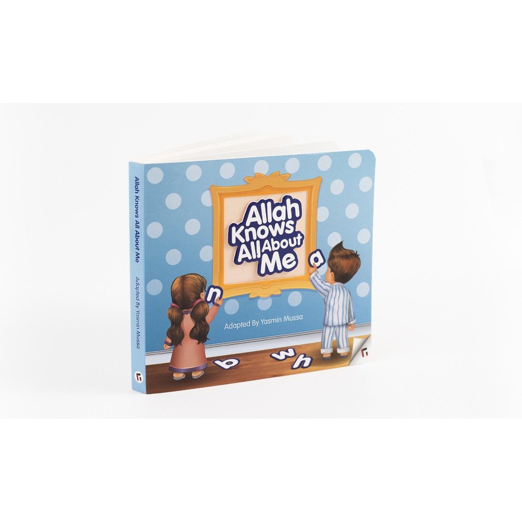 Allah Knows All About Me-Kids Books-Islamic Goods Direct