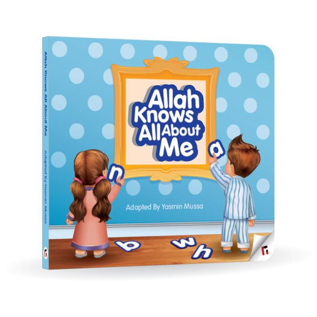 Allah Knows All About Me-Kids Books-Islamic Goods Direct