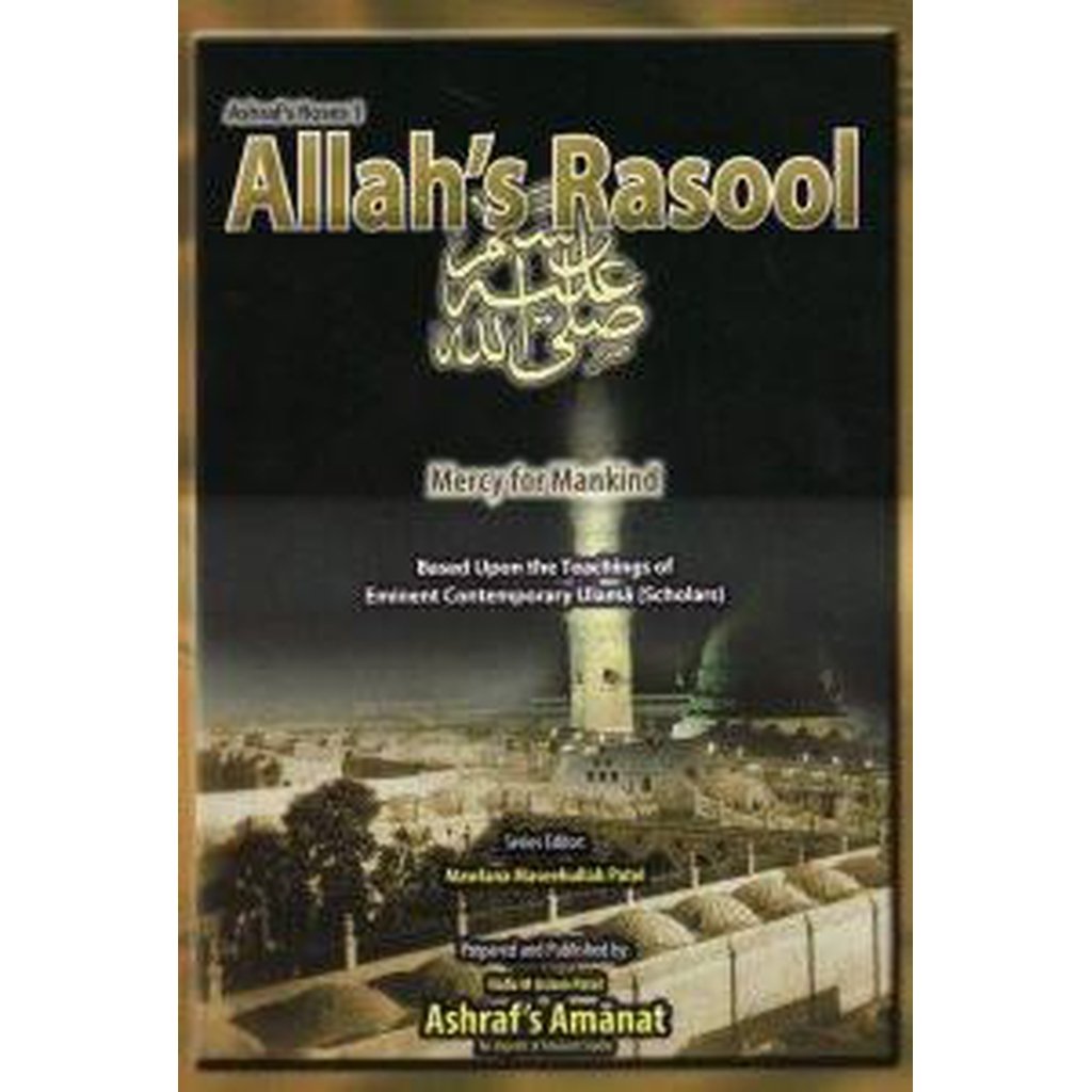 Allah&#39;s Rasool [Mercy For Mankind]-Kids Books-Islamic Goods Direct