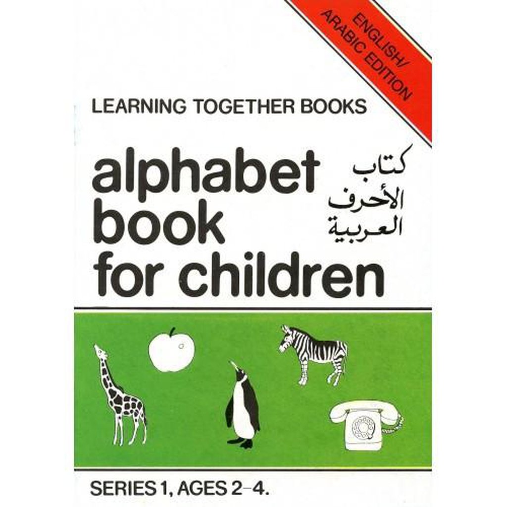Alphabet Book For Children-Kids Books-Islamic Goods Direct