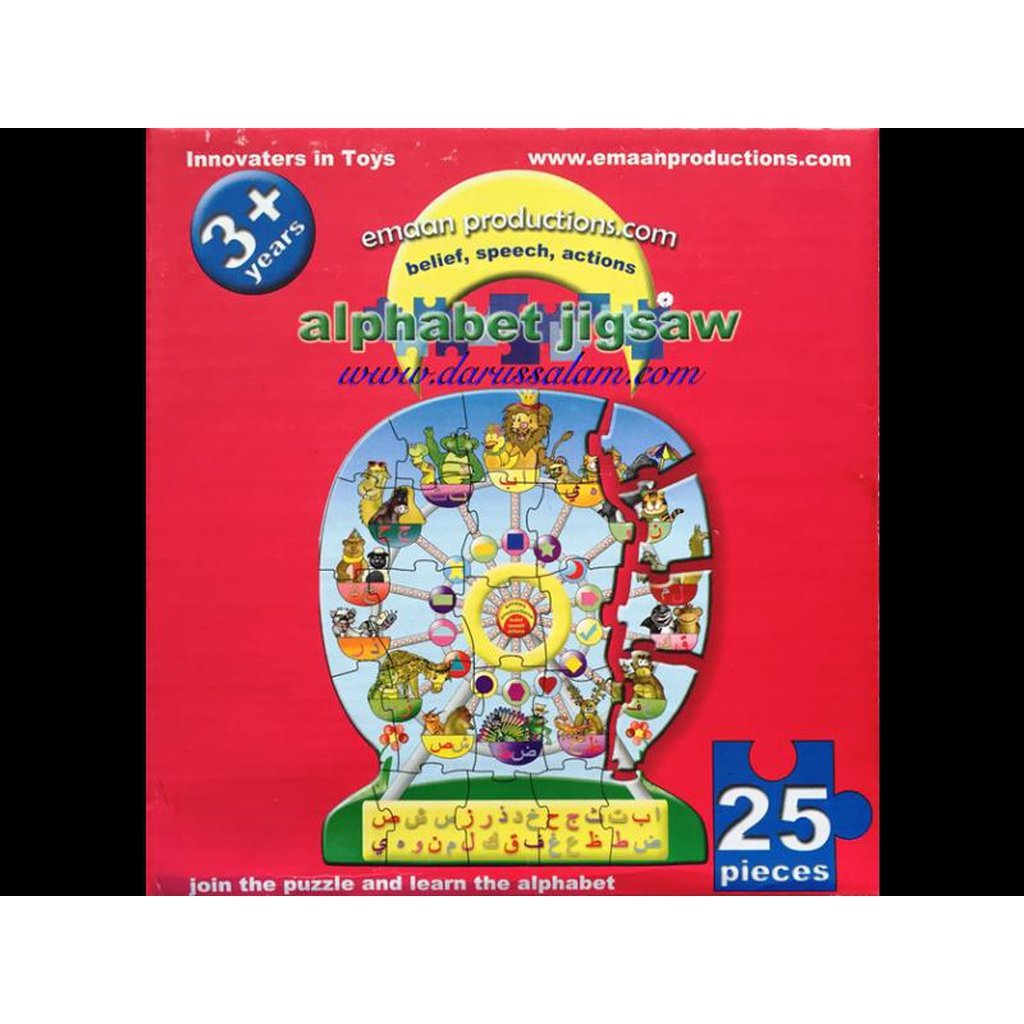 Alphabet Jigsaw-Kids Books-Islamic Goods Direct