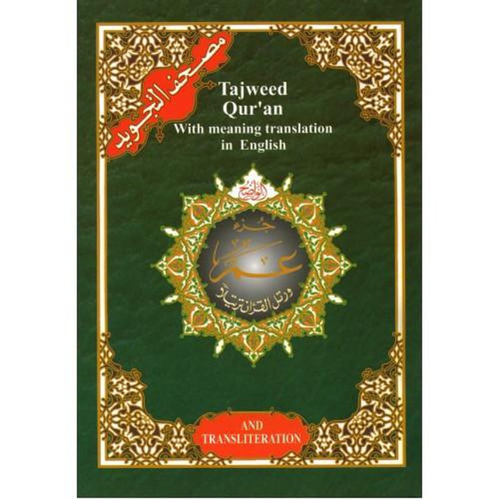 Amma Part from Tajweed Quran - with Meanings Translation and Transliteration - in English-Knowledge-Islamic Goods Direct