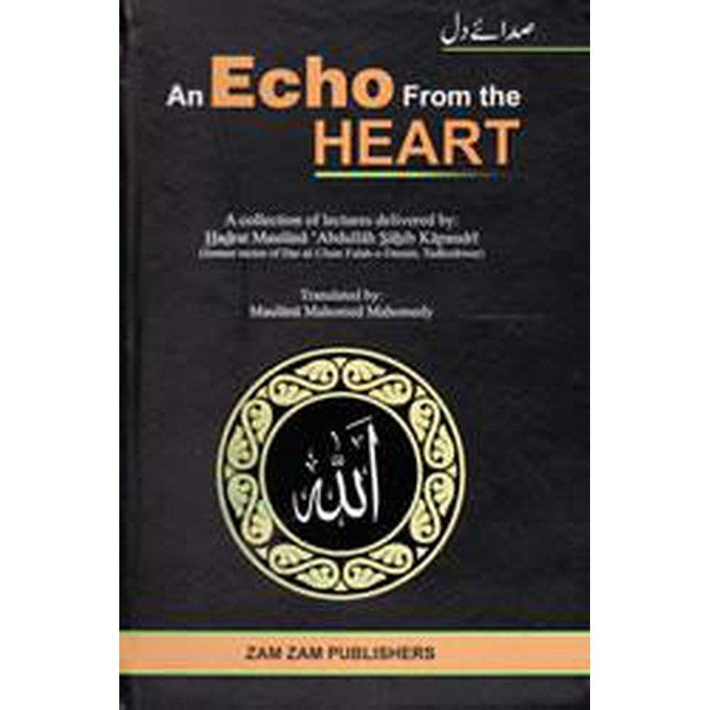 An Echo From The Heart-Knowledge-Islamic Goods Direct