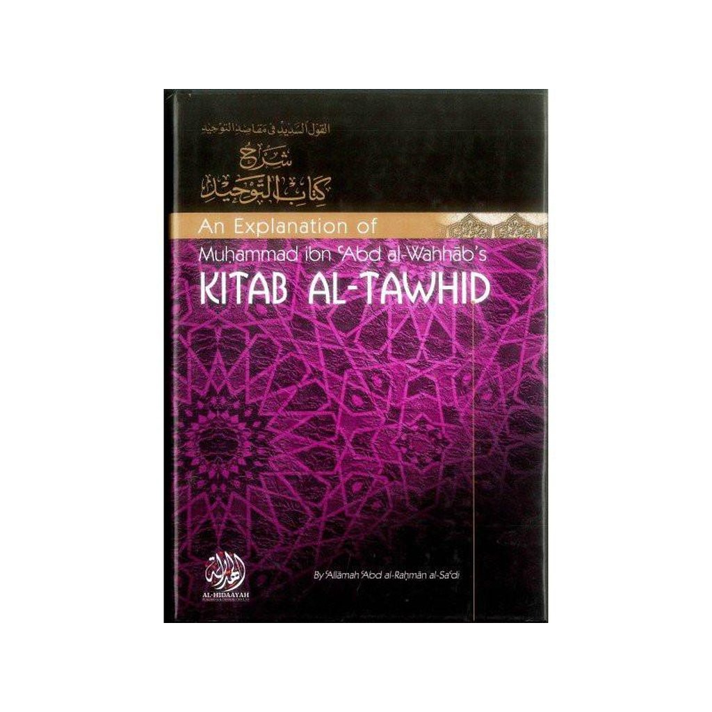 An Explanation of Muhammad ibn abd ul wahhab’s - kashf al shubuhat - A Critical Study of Shirk-Knowledge-Islamic Goods Direct