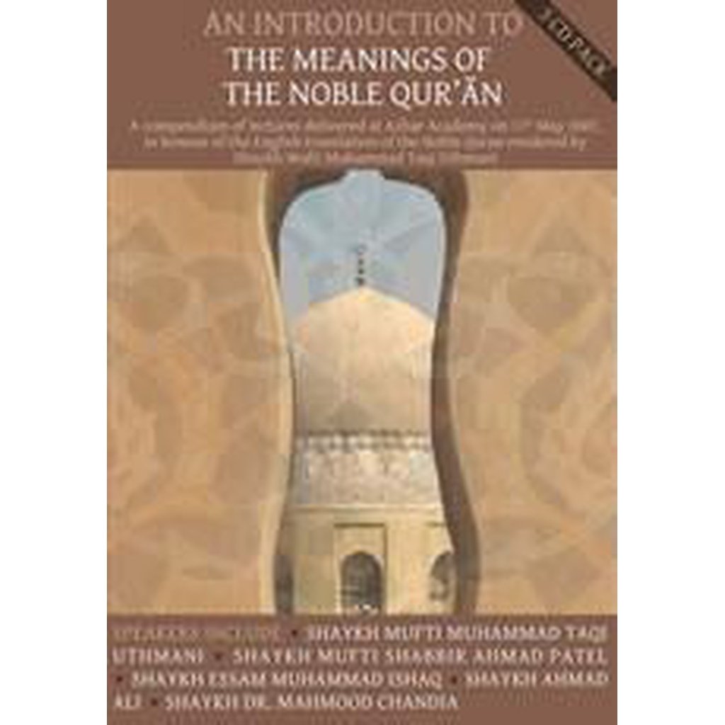 An Introduction to the Meanings of The Noble Quran-Audio &amp; Video-Islamic Goods Direct
