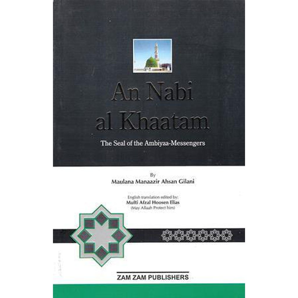 An Nabi al Khaatam - The seal of the Ambiyaa-Knowledge-Islamic Goods Direct