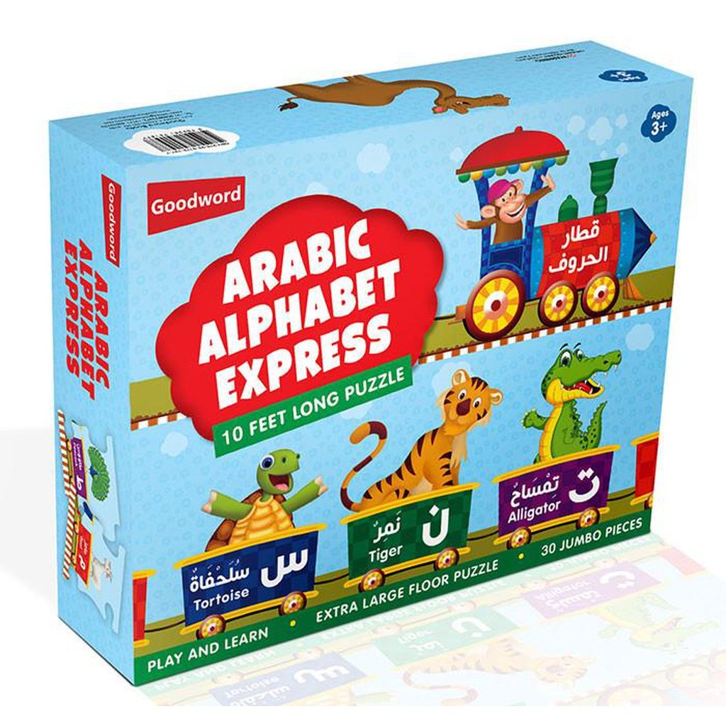 Arabic Alphabet Express (10 feet long floor puzzle)-Kids Books-Islamic Goods Direct