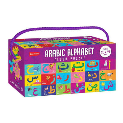 Arabic Alphabet Floor Puzzle-TOY-Islamic Goods Direct
