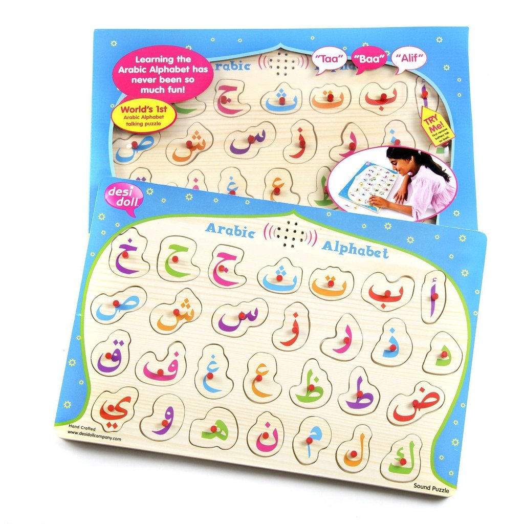 Arabic Alphabet Sound Puzzle-TOY-Islamic Goods Direct