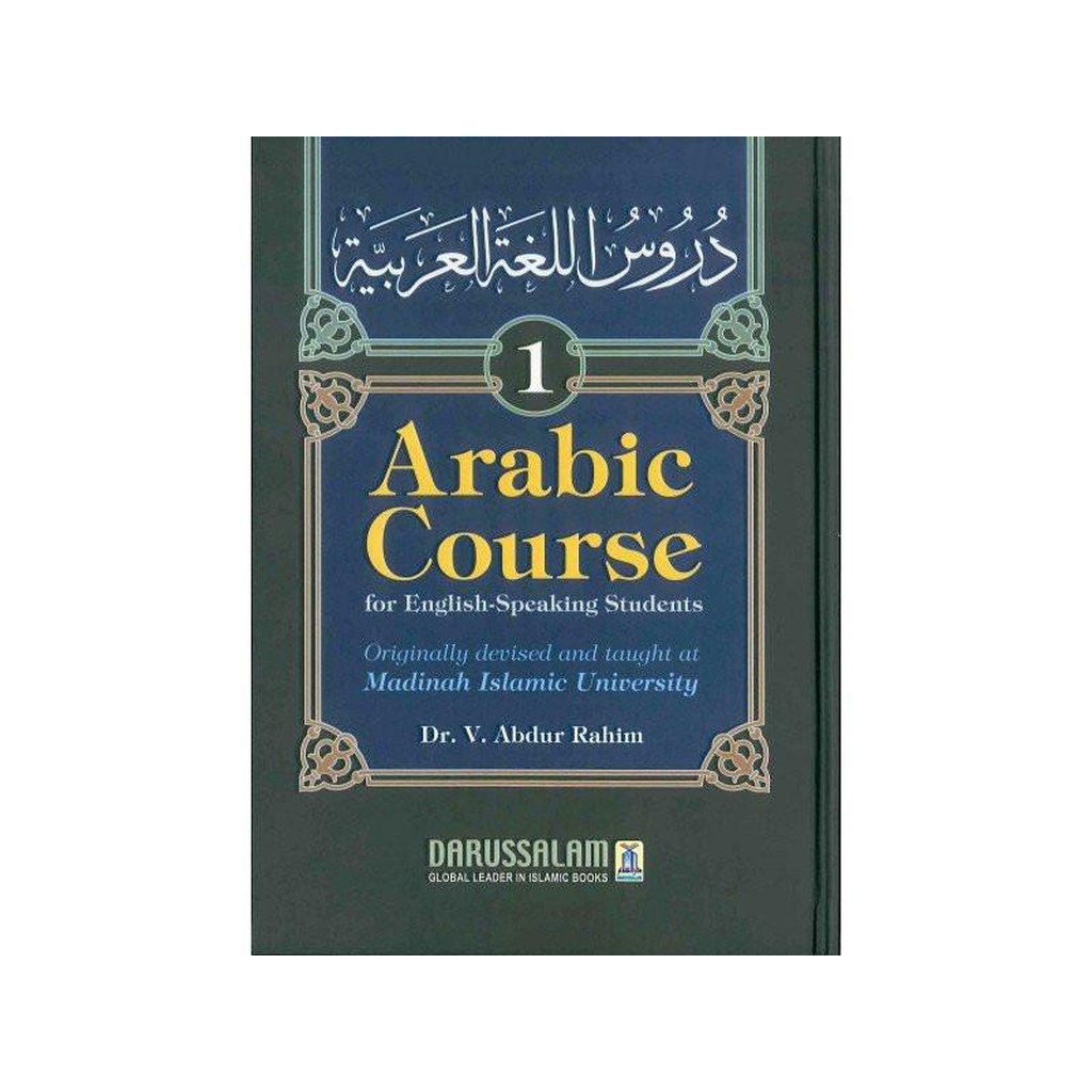 Arabic Course (for English-Speaking Students ) Volume 1-Knowledge-Islamic Goods Direct