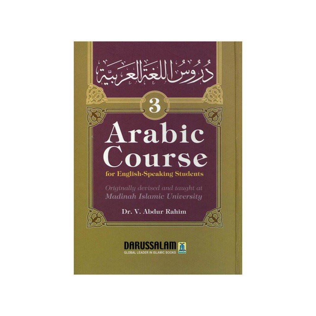 Arabic Course ( for English-Speaking Students ) Volume 3-Knowledge-Islamic Goods Direct