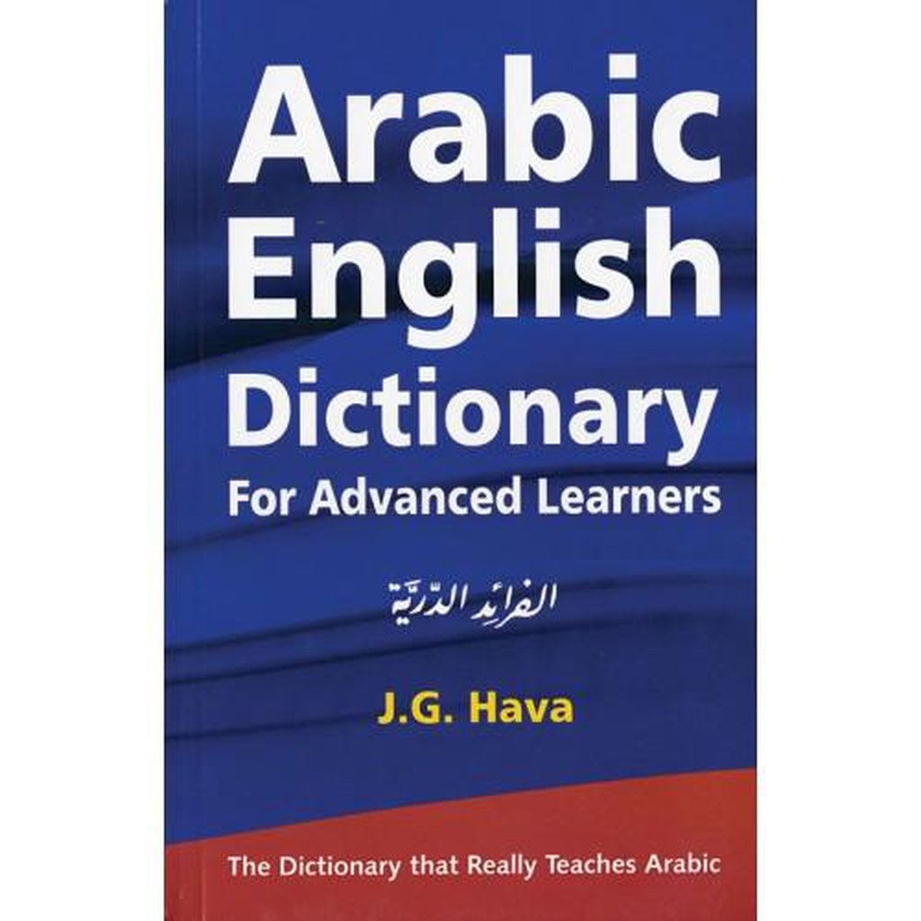 Arabic-English Dictionary / J.G. Hava-Knowledge-Islamic Goods Direct