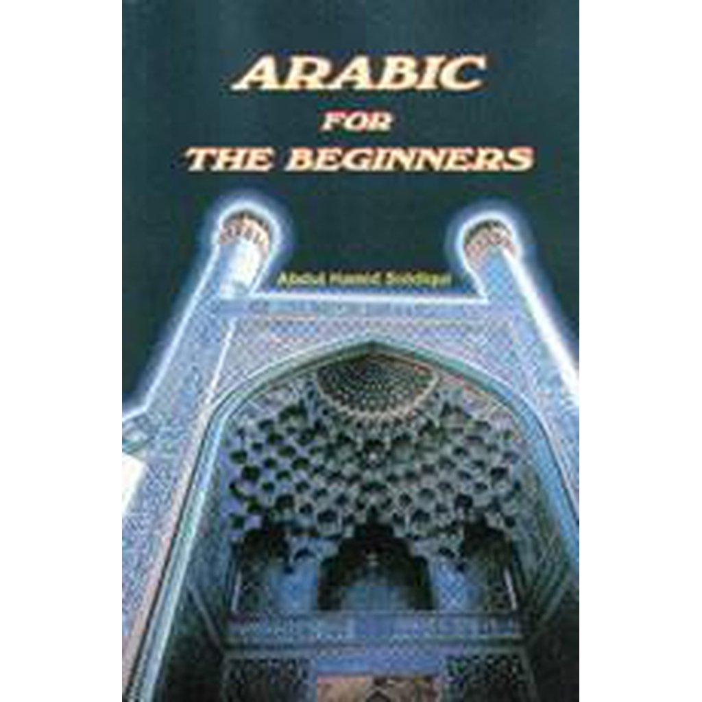 Arabic for Beginners-Knowledge-Islamic Goods Direct