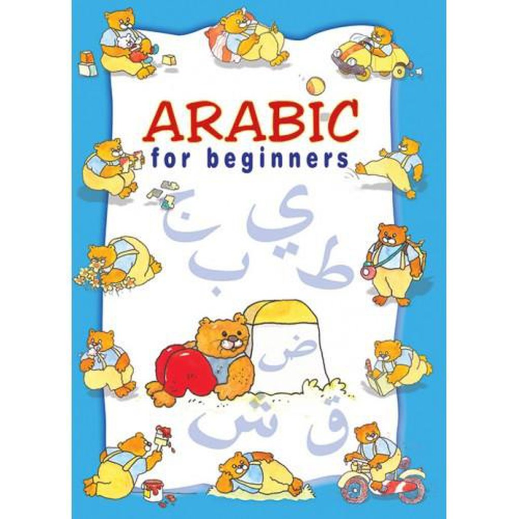 Arabic for Biginners-Kids Books-Islamic Goods Direct
