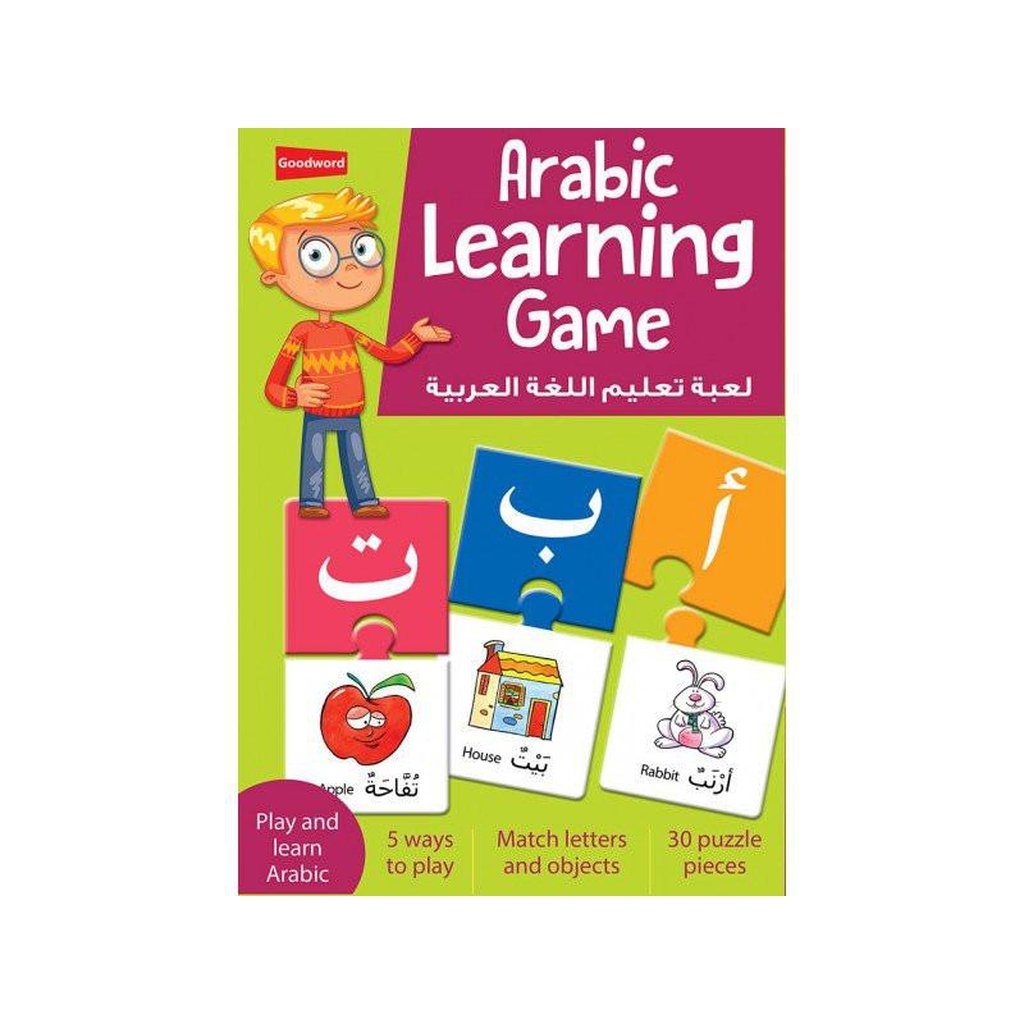 Arabic Learning Game-TOY-Islamic Goods Direct