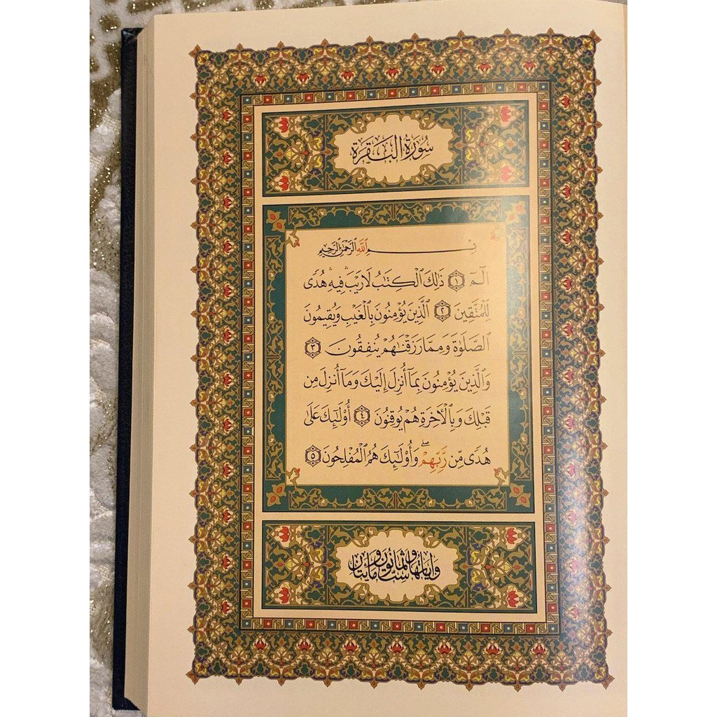 Arabic Quran Mushaf Uthmani Beirut Print Quran Cream Paper-knowledge-Islamic Goods Direct