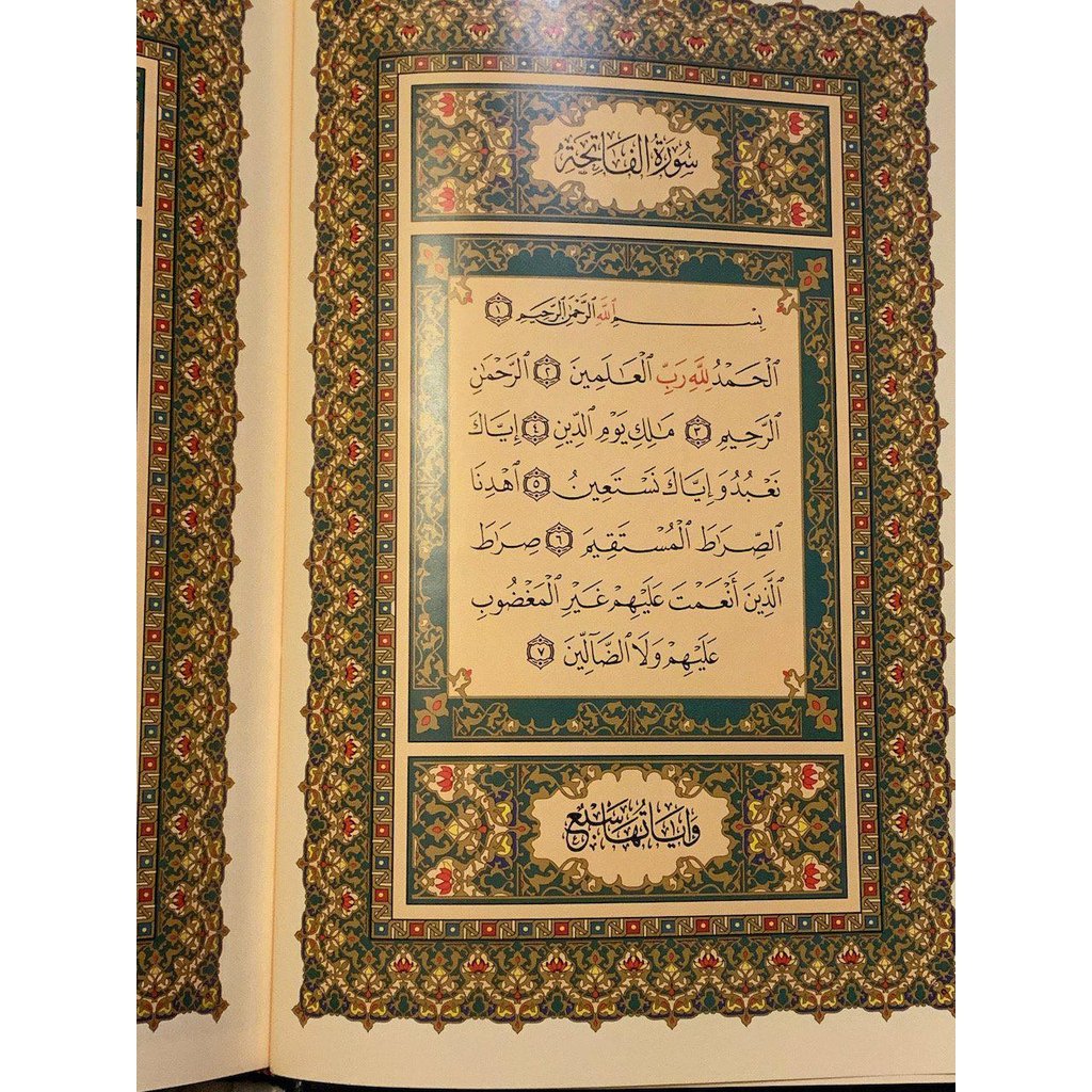 Arabic Quran Mushaf Uthmani Beirut Print Quran Cream Paper-knowledge-Islamic Goods Direct