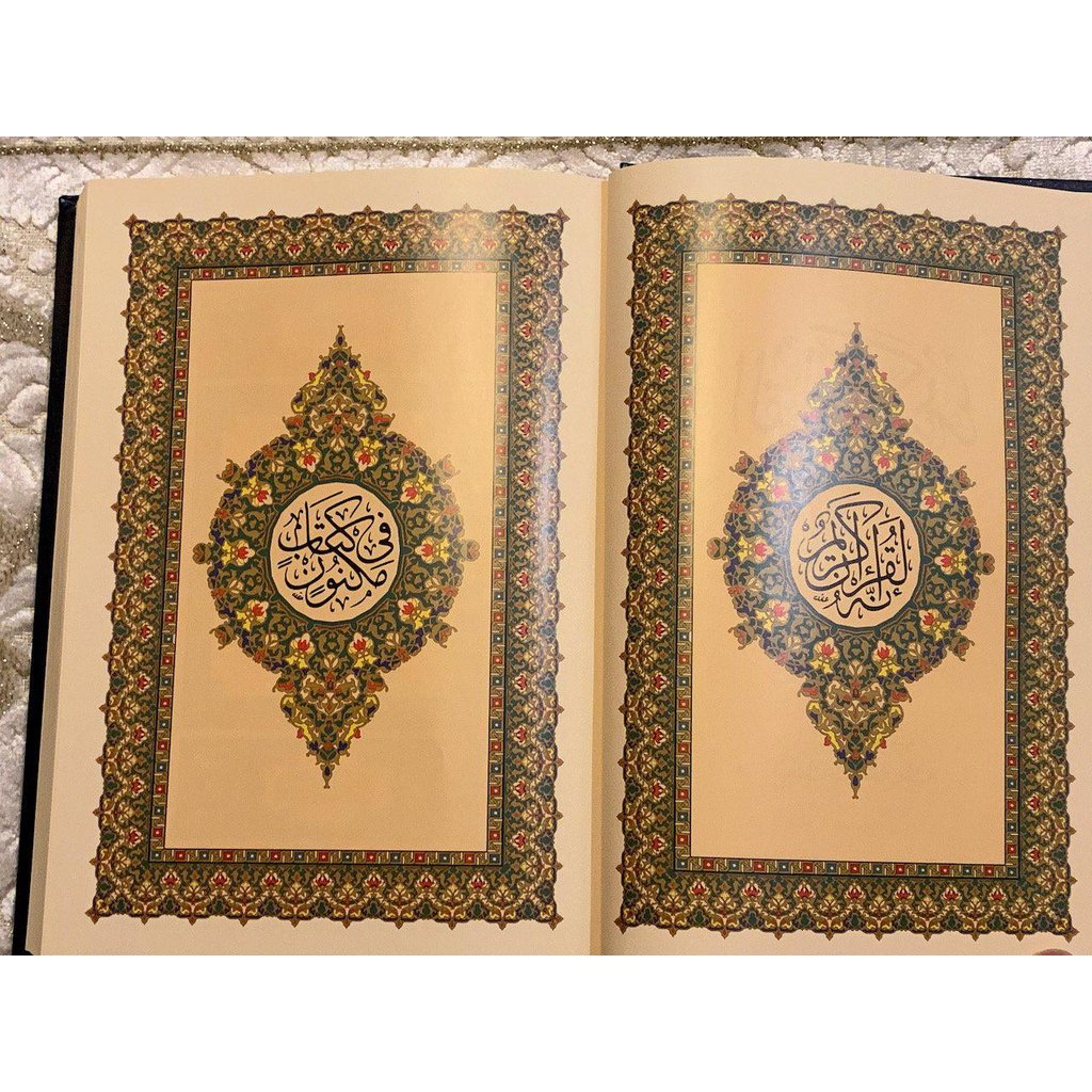 Arabic Quran Mushaf Uthmani Beirut Print Quran Cream Paper-knowledge-Islamic Goods Direct
