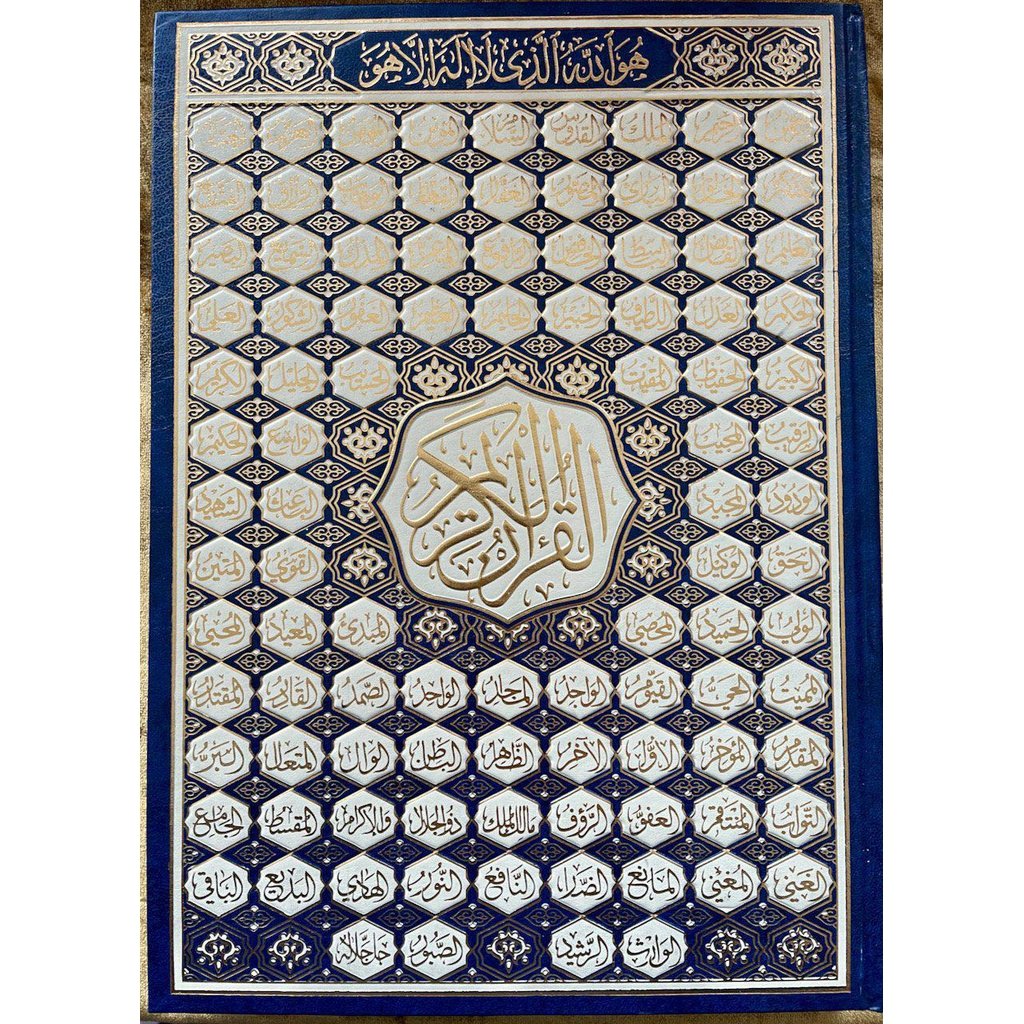 Arabic Quran Mushaf Uthmani Beirut Print Quran Cream Paper-knowledge-Islamic Goods Direct