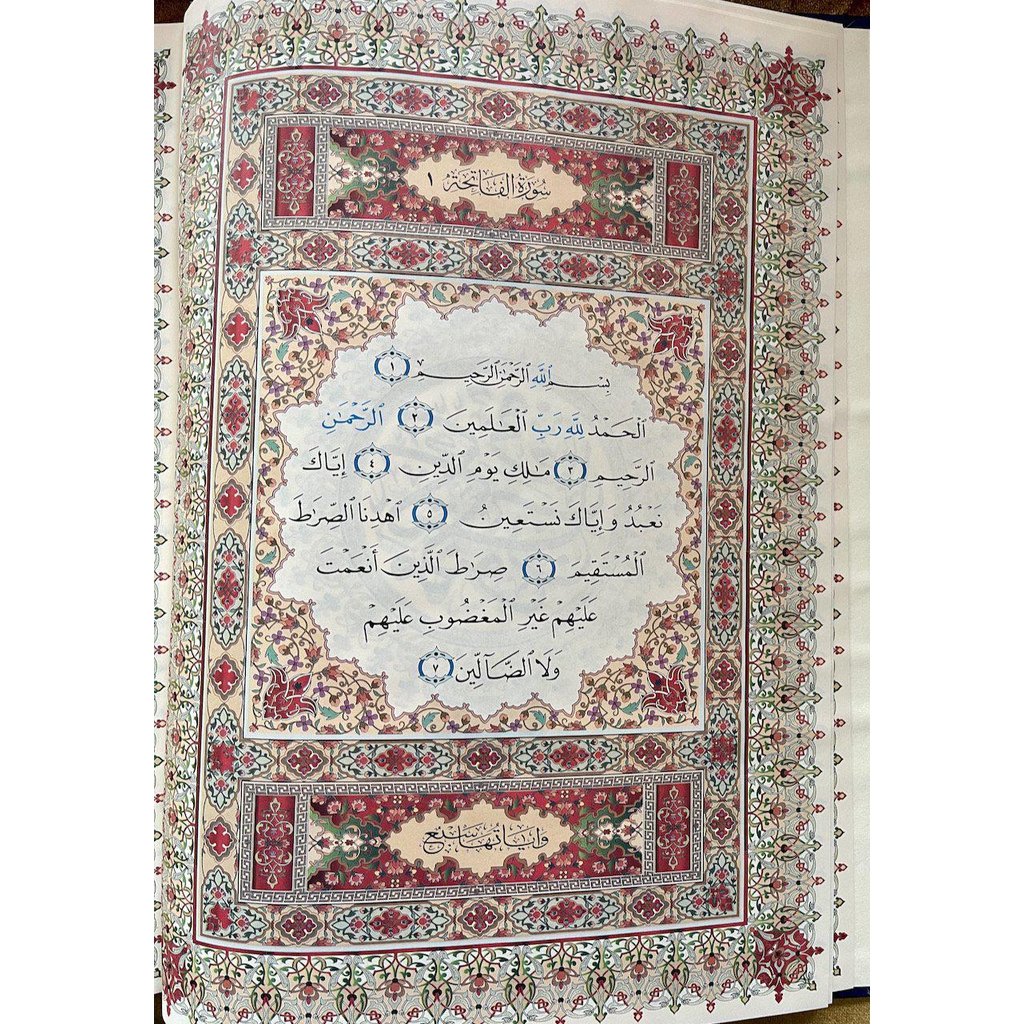 Arabic Quran Mushaf Uthmani Beirut Print Quran Cream Paper-knowledge-Islamic Goods Direct