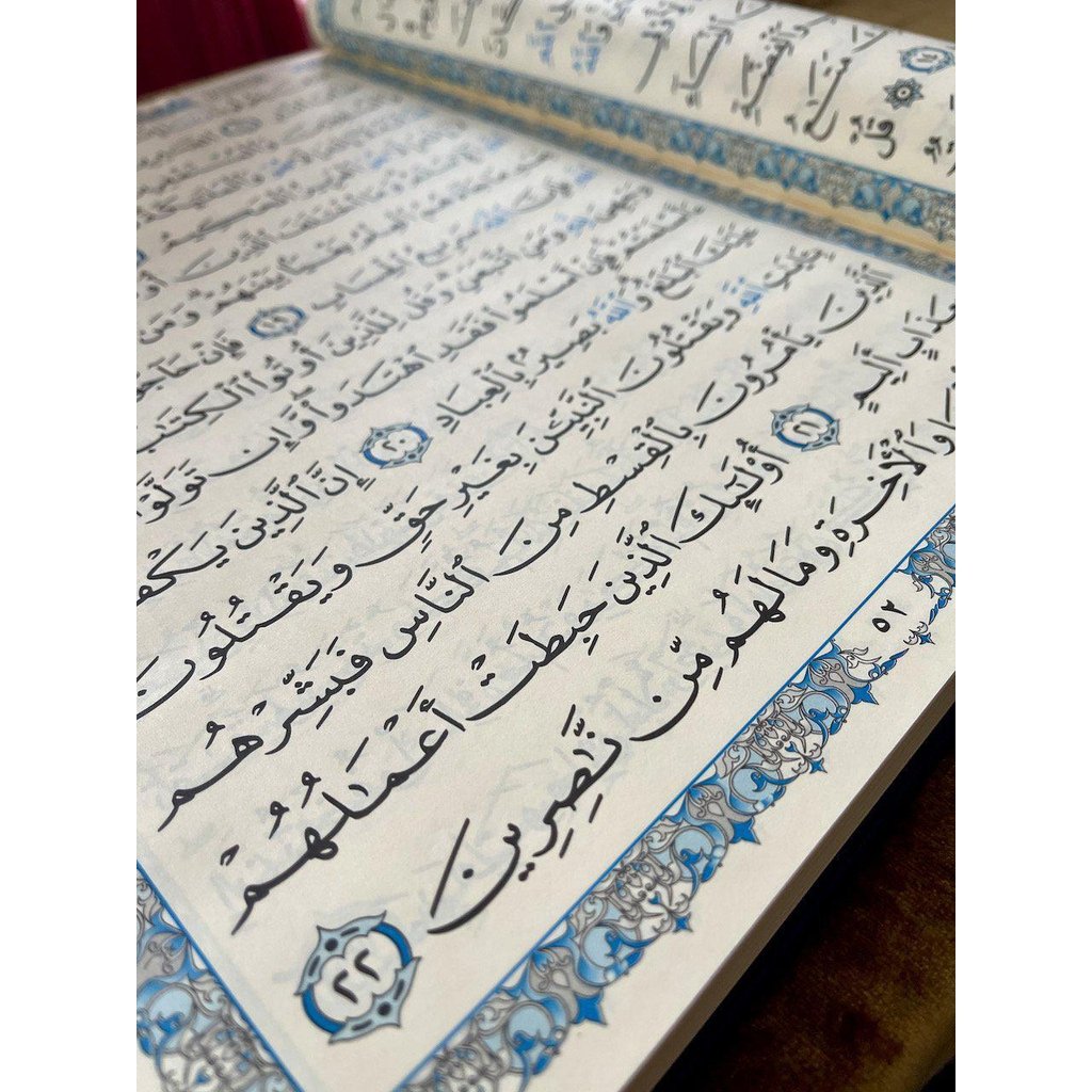Arabic Quran Mushaf Uthmani Beirut Print Quran Cream Paper-knowledge-Islamic Goods Direct