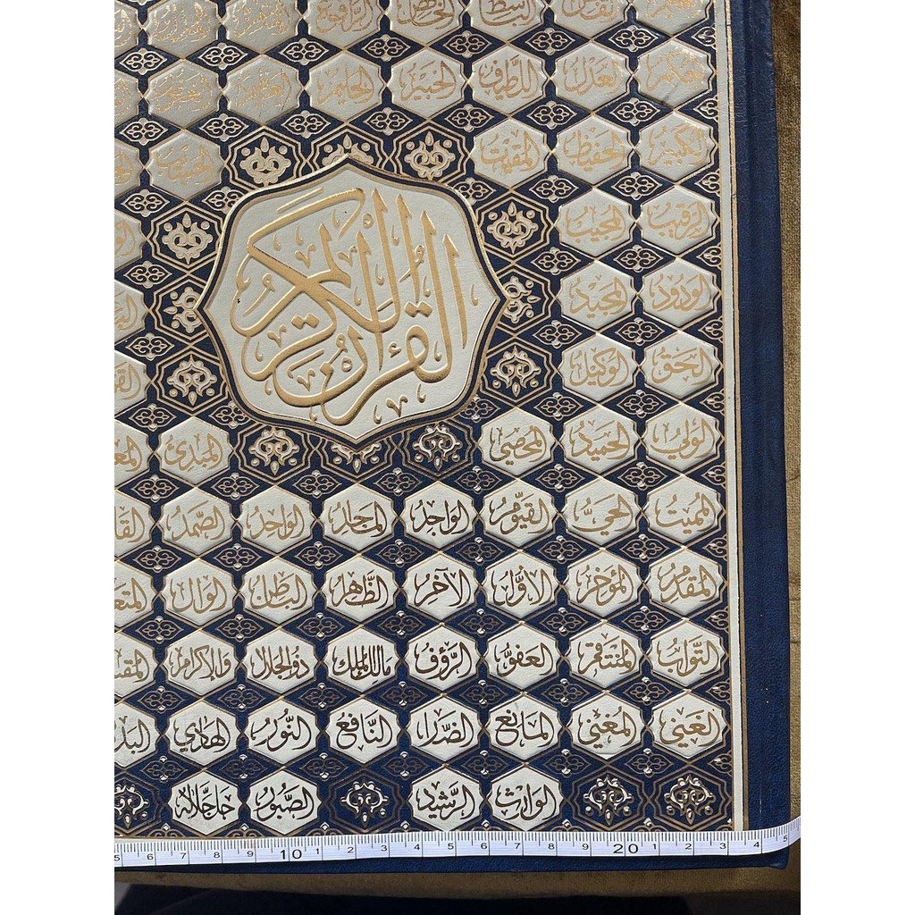 Arabic Quran Mushaf Uthmani Beirut Print Quran Cream Paper-knowledge-Islamic Goods Direct