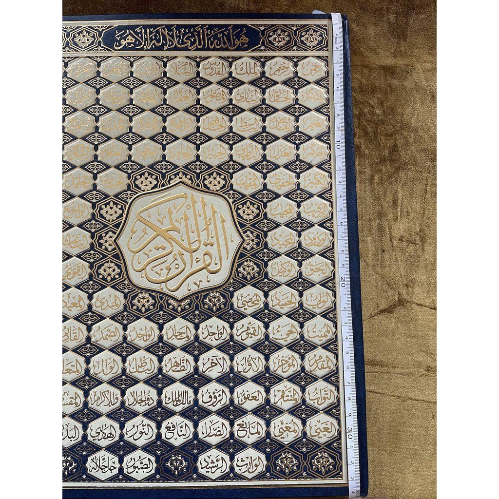 Arabic Quran Mushaf Uthmani Beirut Print Quran Cream Paper-knowledge-Islamic Goods Direct